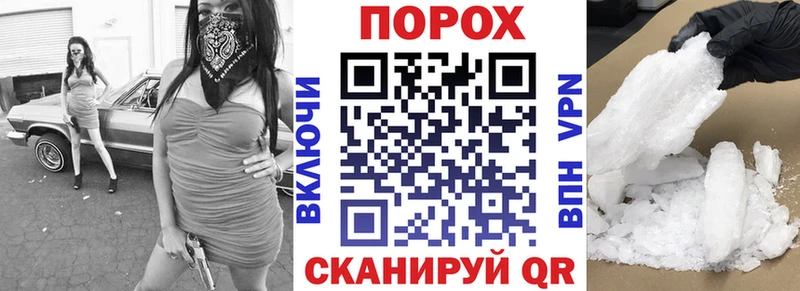 Amphetamine Розовый  где продают наркотики  Чита 