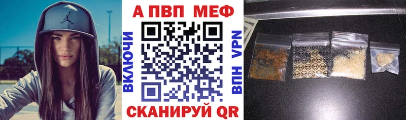 APVP СК  Чита 