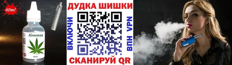 наркотики  Чита  Canna-Cookies конопля 