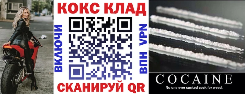 купить  цена  Чита  COCAIN Эквадор 