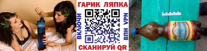 ГАШ убойный  Чита 
