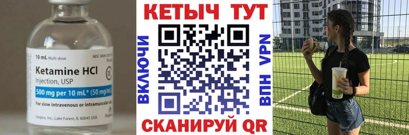 Кетамин ketamine  omg ONION  Чита 
