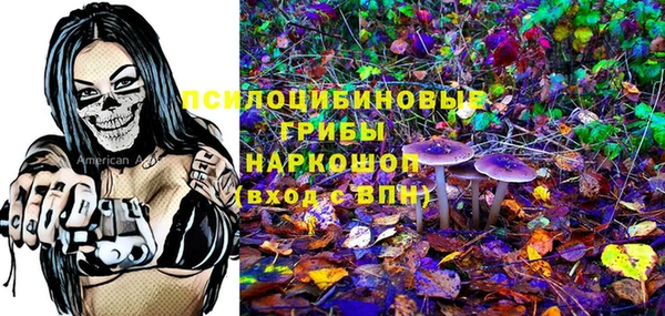 героин Горно-Алтайск