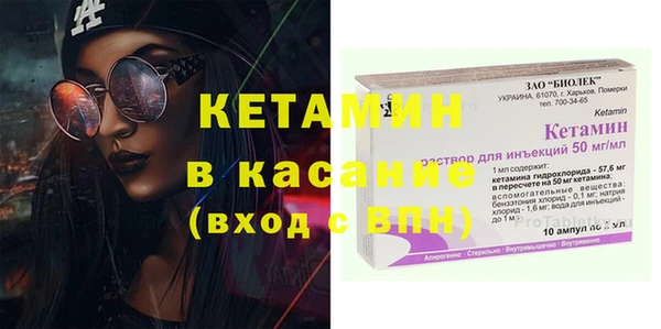 героин Горно-Алтайск