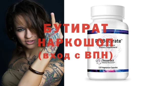 героин Горно-Алтайск