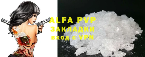 героин Горно-Алтайск