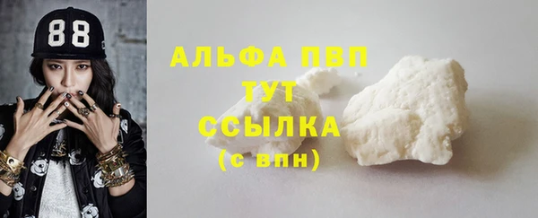 героин Горно-Алтайск