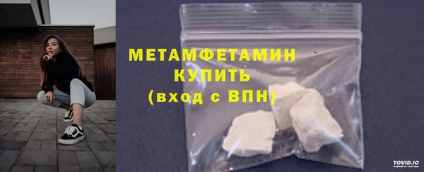 героин Горно-Алтайск