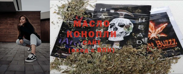 героин Горно-Алтайск