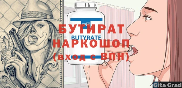 крисы Горняк