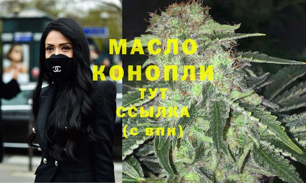 героин Горно-Алтайск