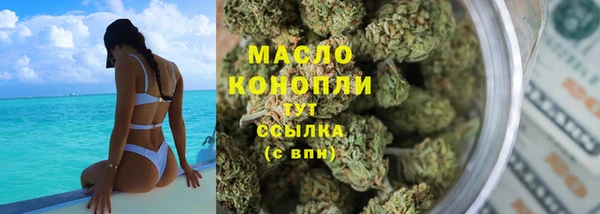героин Горно-Алтайск