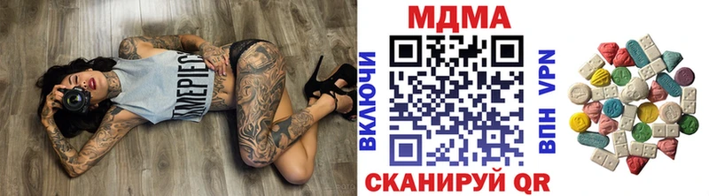 МДМА Molly  как найти закладки  гидра онион  Чита 