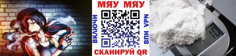 МЕФ мука  Чита 