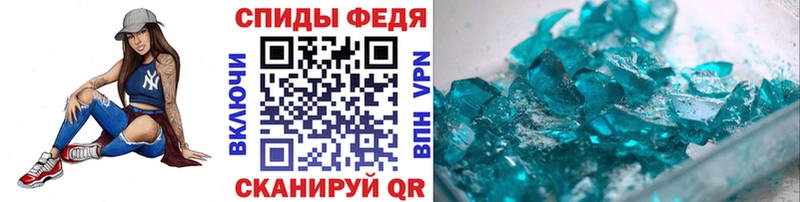 Первитин кристалл  Чита 