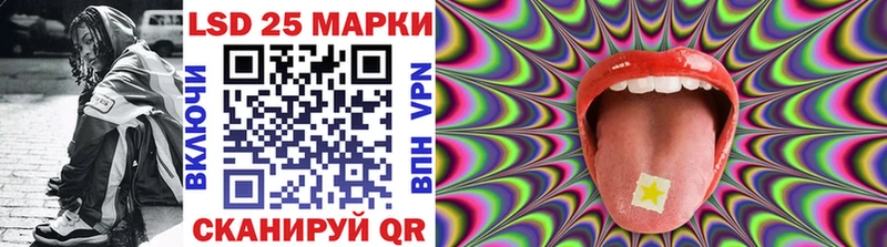 Наркотические марки 1500мкг  где найти   Чита 