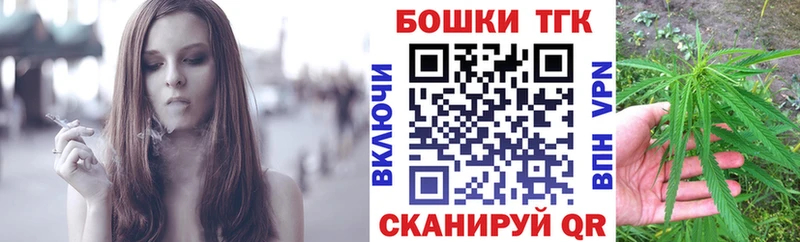 ОМГ ОМГ как войти  закладки  мориарти наркотические препараты  Бошки Шишки OG Kush  Чита 
